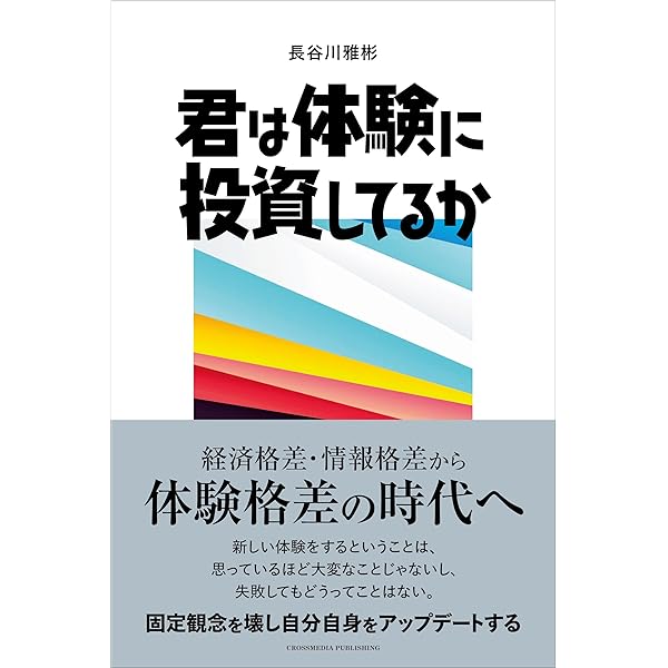Amazon.co.jp: 徹底的に敵をヘコます法: ビジネスを優位に導く狂騒戦略