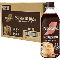 Amazon.co.jp: ネスレ日本 ネスカフェ エスプレッソベース 甘さひかえ