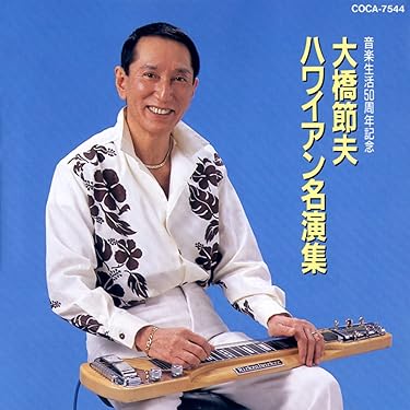 Amazon.co.jp 最新リリース: 演歌・歌謡曲・その他邦楽 の新着