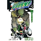 家庭教師ヒットマンREBORN! 12 (ジャンプコミックス)
