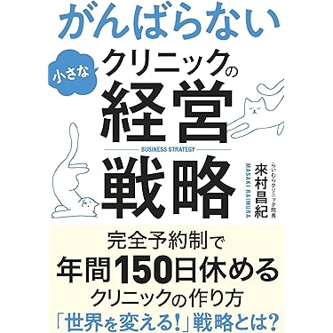 貴重★希少★漢方・中医学講座　臨床生薬学編　カラー版　生薬の生産から臨床応用まで Amazon.co.jp: 生薬と漢方薬の事典 : 田中 耕一郎, 奈良 和彦