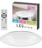 【美品】TOSHIBA LEDシーリングライト 14畳 直径63cm リモコン付 ヨドバシ.com - 東芝 TOSHIBA LEDシーリングライト ～14畳 調光 ワイド