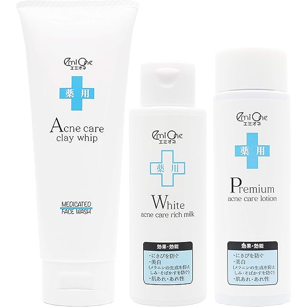 エミオネ 化粧水 乳液 試してみた】薬用プレミアムアクネケアローション emione(エミオネ)の