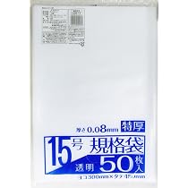 Amazon｜[日本技研工業] 透明 ポリ袋 規格袋 15号 50枚入り 業務用
