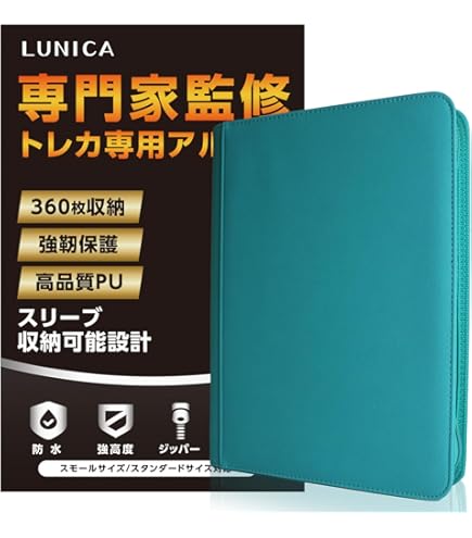 ポケモンカード　ウルトラプロ　プレミアムプロバインダー　3種セット Amazon.co.jp: ウルトラ・プロ (Ultra Pro) ポケモン ピカチュウ