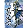 戦国basara Iphone 640 960 壁紙アニメ画像9845 スマポ