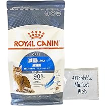 【新品、未開封】ロイヤルカナン ダイジェスティブケア 成猫用 4kg 51zENOLbcVL._AC_SY200_QL15_.jpg