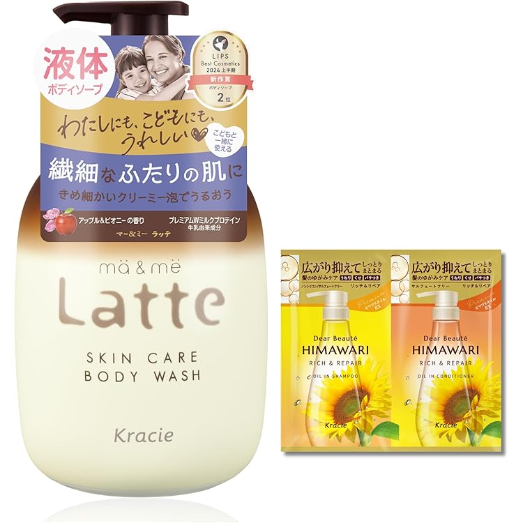 Amazon | マー&ミー ダメージリペア シャンプー 490ミリリットル (x 1