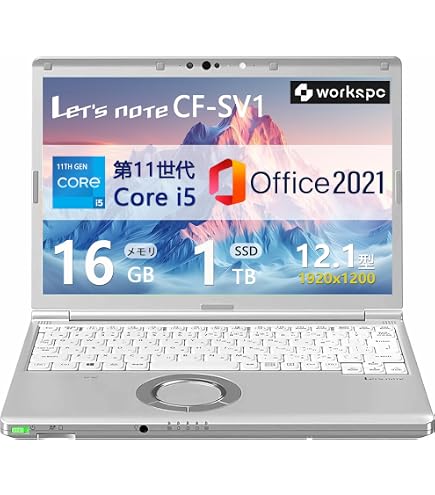 Amazon.co.jp: 【整備済み品】 パナソニック Let's note CF-SV1 第11