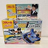 プラレール E5系はやぶさコントロールセット