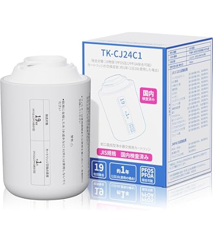 Amazon.co.jp: パナソニック 浄水器カートリッジ 蛇口直結型用 2個 TK