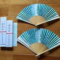平山郁夫画伯　扇子2点セット 未使用】平山郁夫画伯 扇子 - メルカリ