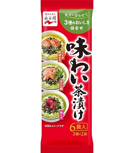 Amazon.co.jp: Nagatanien 永谷園 お茶づけ海苔 8袋入 : 食品・飲料・お酒