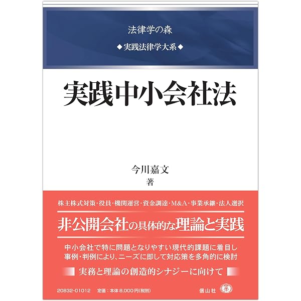商取引法 第9版 (法律学講座双書) | 江頭 憲治郎 |本 | 通販 | Amazon