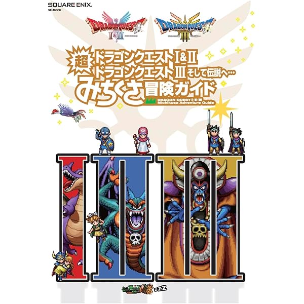 GC　ペーパーマリオRPG　攻略本セット　カンペキガイドブック　イベントまるごと GC ペーパーマリオRPG 攻略本セット カンペキガイドブック
