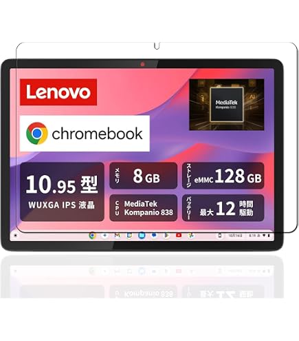 Amazon.co.jp: Lenovo Chromebook Duet 11 フィルム 10.95インチ