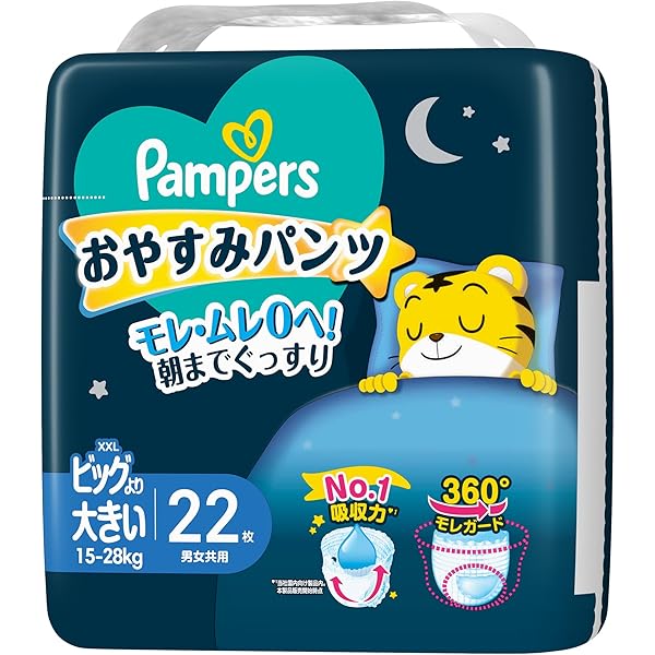 Amazon.co.jp: 《セット販売》 P&G パンパース おやすみパンツ