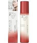 Amazon.co.jp: ソフィーナiP(アイピー) 薬用 角層トーニングセラム
