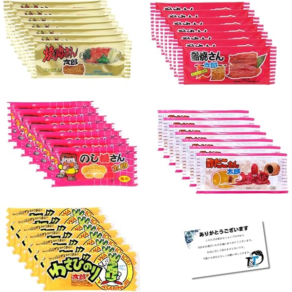 かびたろうさん専用 JUNYA WATANABE MAN（ジュンヤワタナベ マン） × C.P. Company