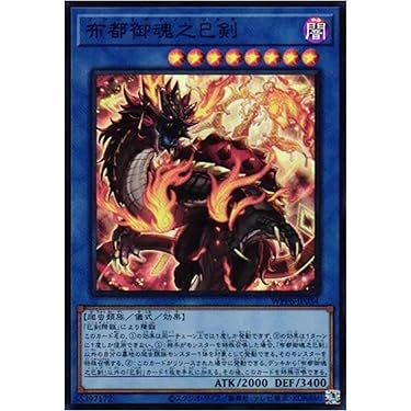 オーダイルハイレアリティデッキ プレシャスキャリー搭載 1004017065181004_02_1235.jpeg