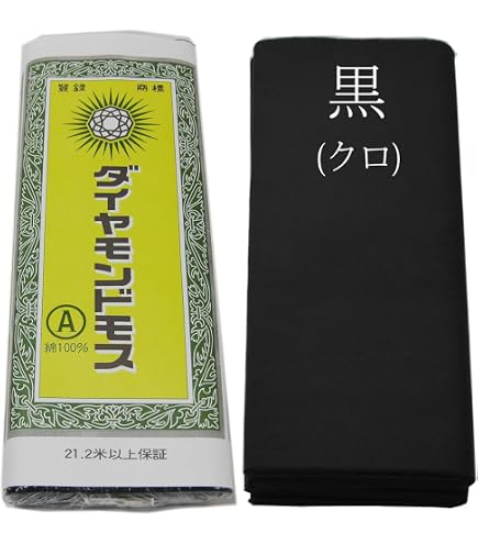 Amazon | 正藍染・木綿・松阪木綿 納戸色着尺反物・三重県指定伝統工芸