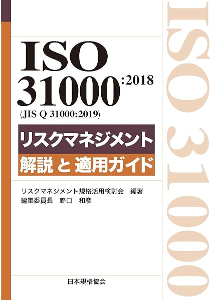 Iso 9001 品質マネジメント監査員資格