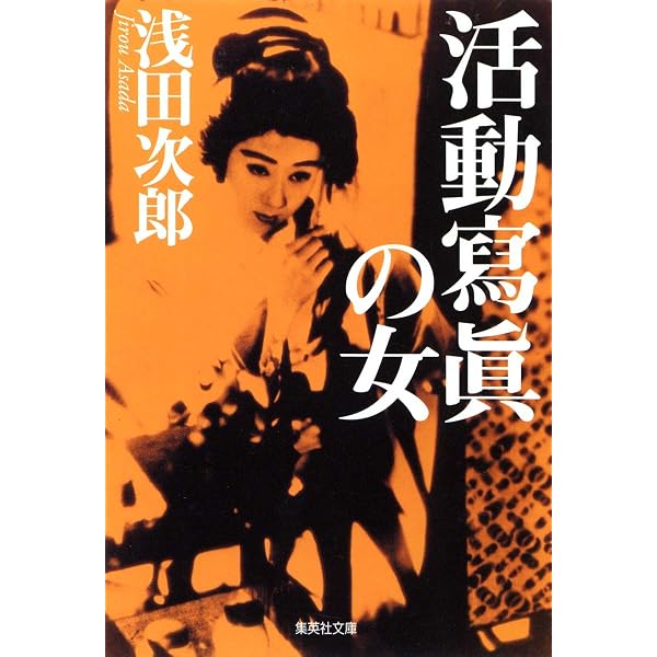 いちげんさん | デビット・ゾペティ |本 | 通販 | Amazon