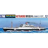 青島文化教材社 1/700 ウォーターラインシリーズ 日本郵船 新田丸 プラモデル 506