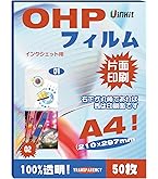 エーワン OHPフィルム 27077 インクジェット用