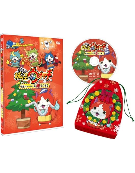 Amazon.co.jp: 妖怪ウォッチ 特選ストーリー集 白執事ノ巻【 限定版