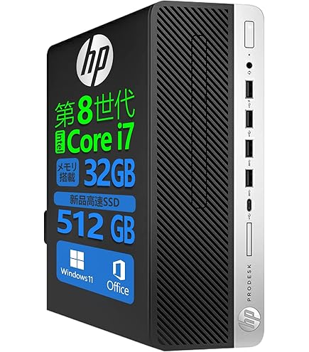 Amazon.co.jp: デスクトップパソコン HP ProDesk 600G4 SFF