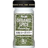 有機スパイス S&B ORGANIC SPICE 有機ローズマリー 7g