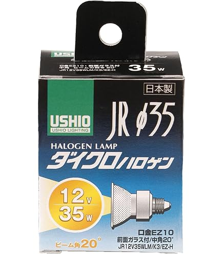 Amazon | USHIO ダイクロハロゲン JRΦ35 GZ4口金(ピンタイプ) 12V 35W 