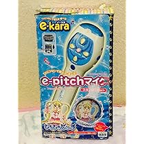 Amazon.co.jp: ぴちぴちピッチ e-pitch スターターセット マイク SJMY  