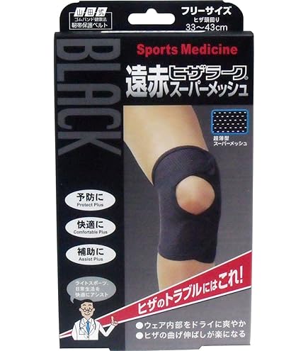 Amazon.co.jp: 山田式 ヒザラークWベルトプラス M(ヒザ頭回り対応