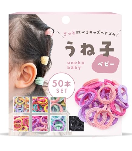 Amazon.co.jp: [iijo] ヘアゴム 試せる iijo キッズ 子供 21本セット