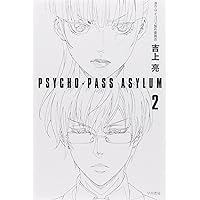 Newtype CHRONICLE PSYCHO-PASS サイコパス 特典付き Amazon.co.jp: Newtype CHRONICLE「PSYCHO-PASS サイコパス