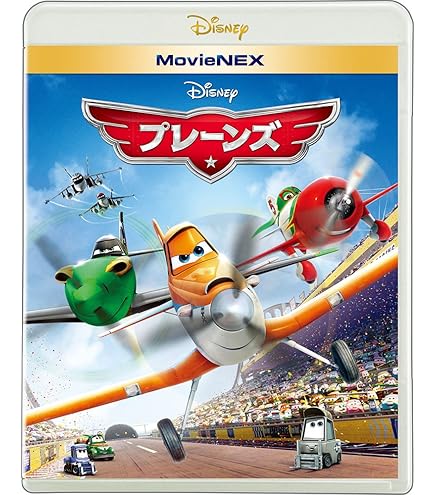 新品　トミカ プレーンズ トミカ 絶版☆P-20 プレーンズ2 ブラックアウト (スタンダード