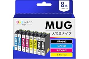 GPC Image Flex エプソン 用 インク マグカップ MUG-4CL EW-052A EW-452A インク MUG 4色パック *2（合計8本セット)マグカップ 大容量 EPSON 用 プリンター 452A 052A 互換インク 最新IC