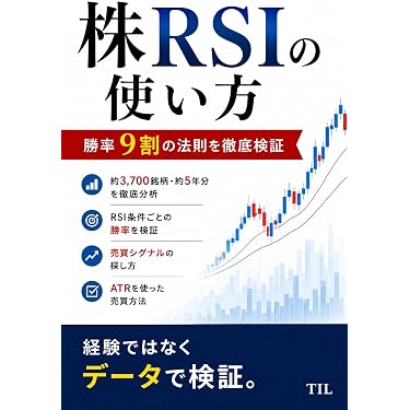 Amazon.co.jp 最新リリース: 投資分析・売買戦略 の新着ランキングです。