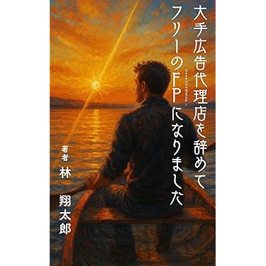 【希少本】必ず上がる株 大底値方程式が見つかった! 必ず上がる株: 損する人がいるなんて信じられない 大底値方程式が
