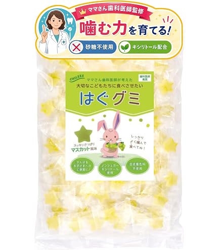 Amazon | ヤングシーブス ロージンズ（砂糖不使用キャンディー）30個