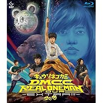 キュウソネコカミ　DMCC LIVE DVD &Blu-rayセット Amazon.co.jp: DMCC REAL ONEMAN TOUR -EXTRA!!!- 2016 [Blu-ray
