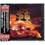 神々の響宴 -M.S.G. ライヴ!!- (生産限定盤)