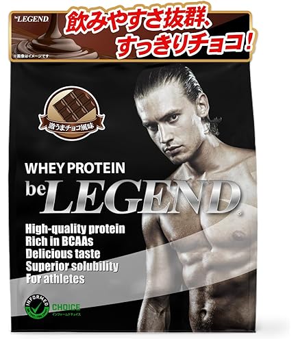 Amazon | ビーレジェンド ホエイ プロテイン GENMATSU WPC 甘味料無