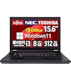 Amazon.co.jp: 【整備済み品】 NEC ノートパソコン 第6世代CPU