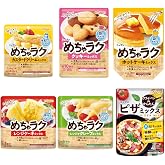 Nippn ニップン めちゃラクシリーズ 全種セット