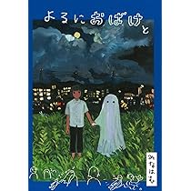 みなはむ　画集　画外音　小冊子　ポストカード　サイン付き みなはむ作品集：『画外音』 | nowaki