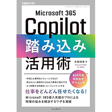 Amazon.co.jp 売れ筋ランキング: 文書作成ソフト の中で最も人気のある