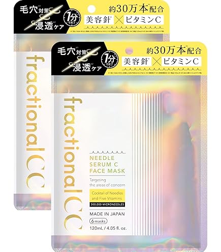 Amazon.co.jp: マイクロニードル パック フェイスマスク 30枚 大容量